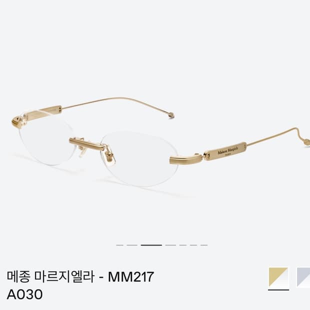 젠틀 몬스터 마르지엘라 MM217 골드