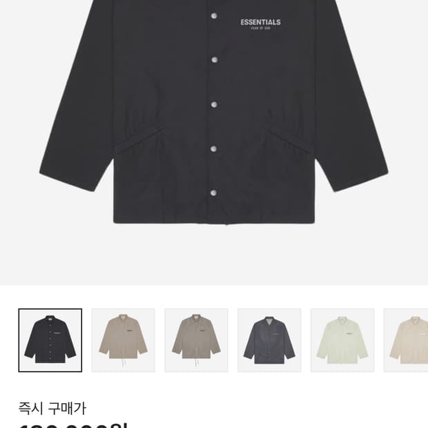 피오갓 에센셜 코치자켓 M ​
