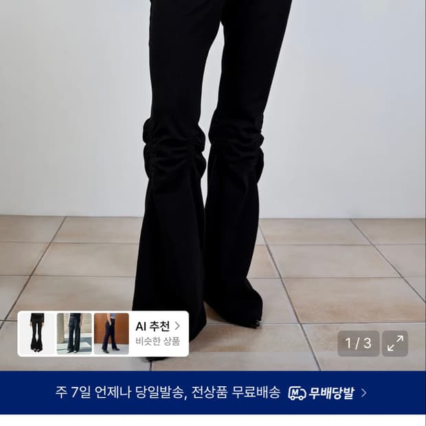 나체 스커트팬츠 EXPOSURE ZIP SWEAT SKIRT PANT