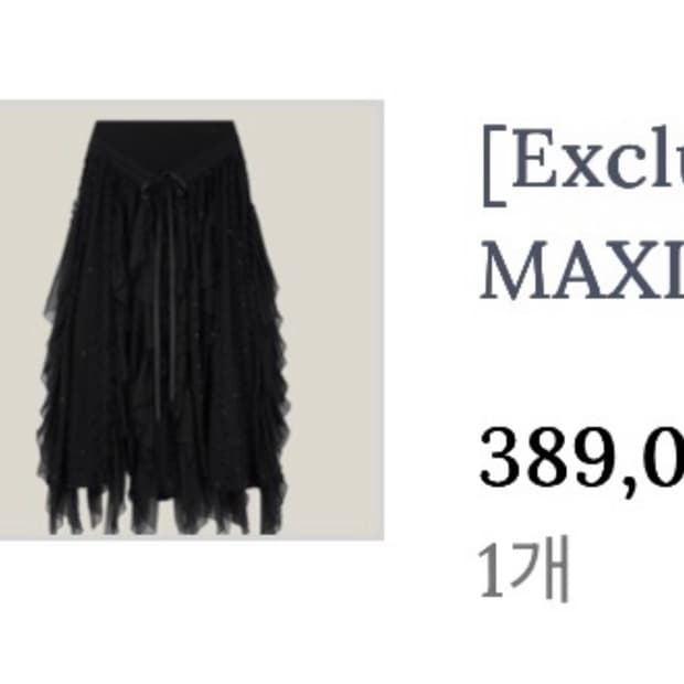 더티스 메종 맥시 스커트 블랙 s