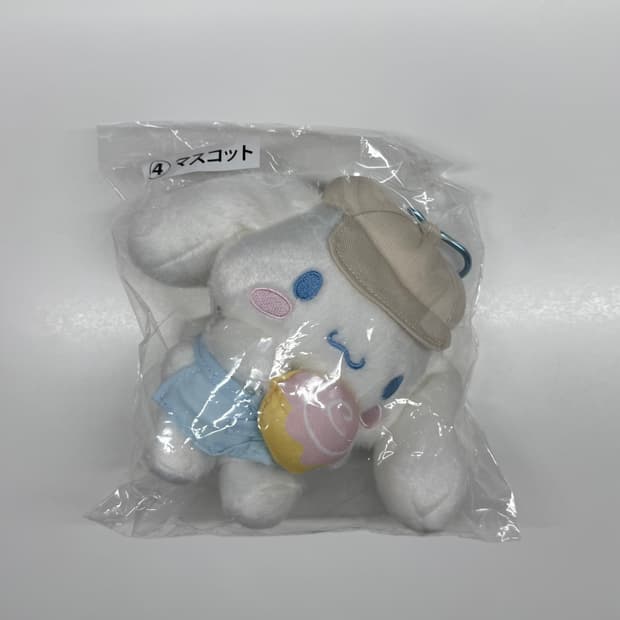 시나모롤 쿠지 미개봉 인형키링