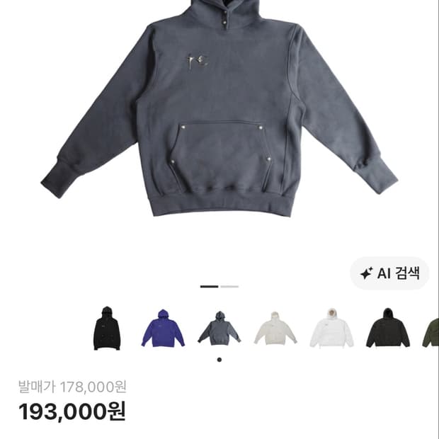 떠그클럽 그레이 후디 3