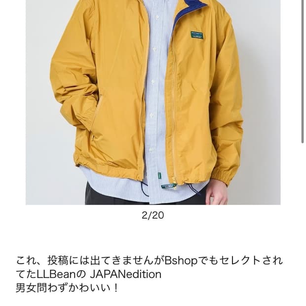 L.L.Bean 바람막이 자켓 M Japan Edition (상태 S)