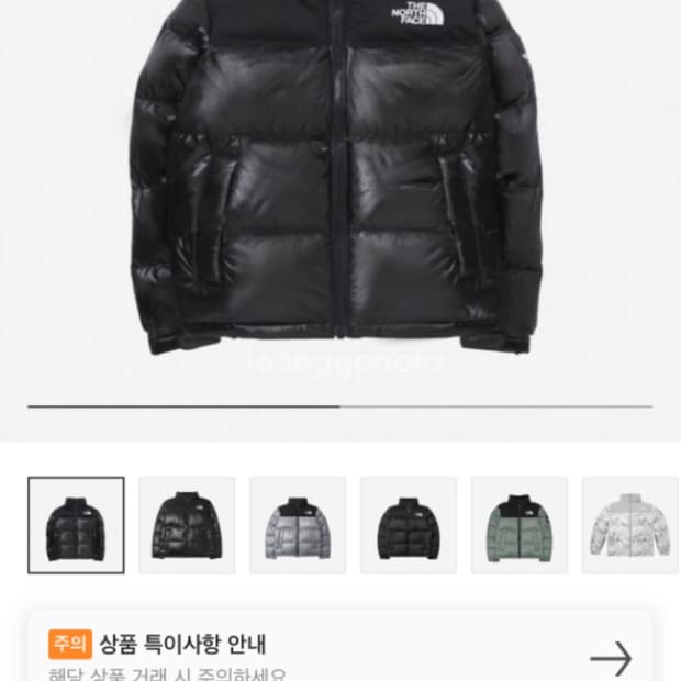 노스페이스 화이트라벨 노벨티 눕시 새상품