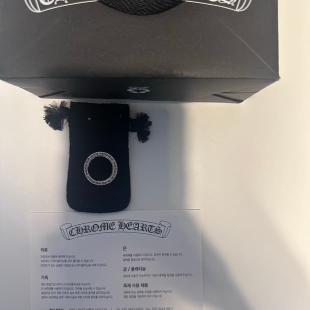 크롬하츠 플레인 스페이서링 3mm