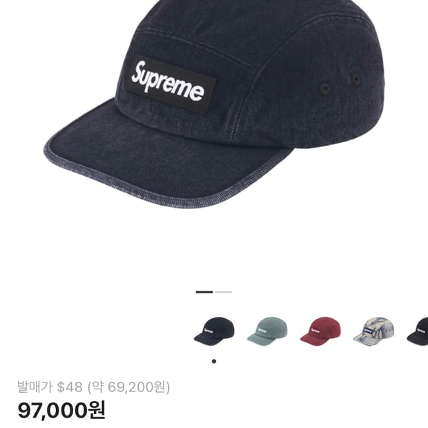 슈프림 데님 캠프캡 블랙 - 24FW