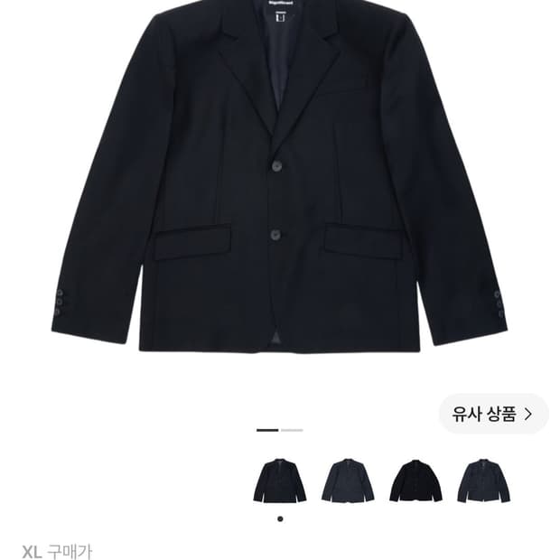 아더에러 시그니피컨트 블레이져