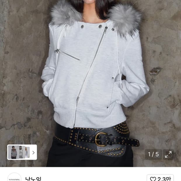 낫노잉 퍼후드집업 퍼후드 새상품