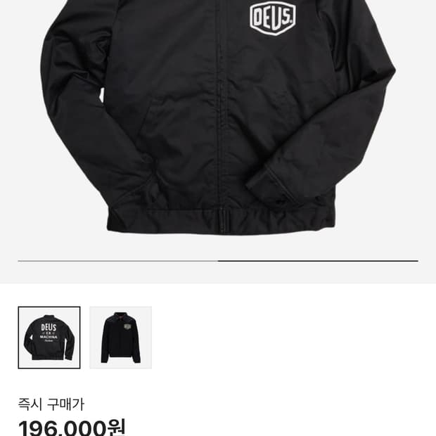 데우스 워크자켓 xl