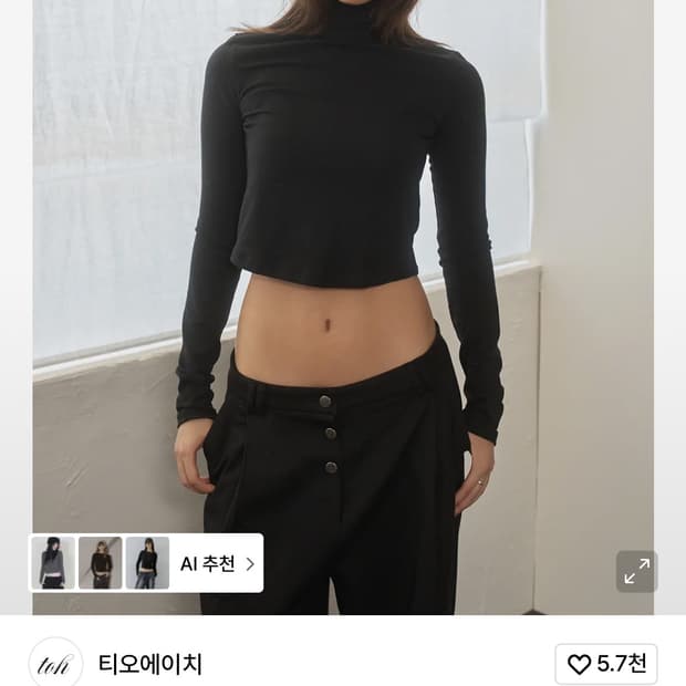 Toh  U are turtleneck