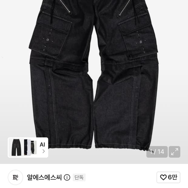 RIVET CARGO CONVERTIBLE DENIM PANTS - BL