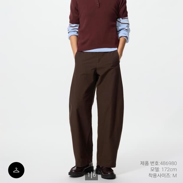 유니클로 저지배럴레그팬츠 L