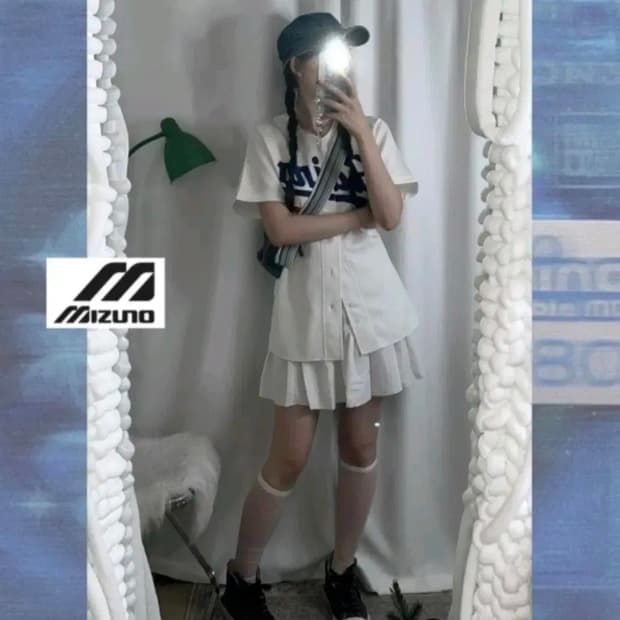 미즈노 화이트 반팔 야구 유니폼 일본빈티지 블록코어 스포티