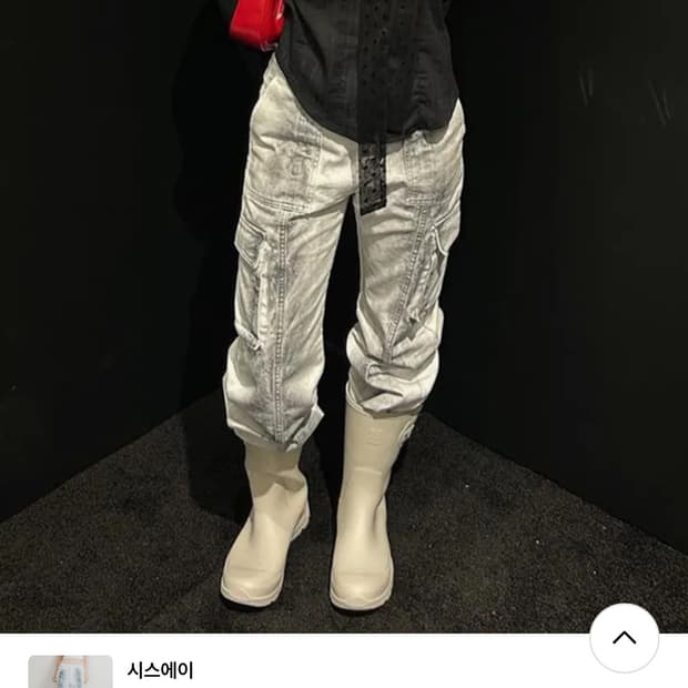 (새상품)시스에이sis a 더스티 퍼티그 카고팬츠
