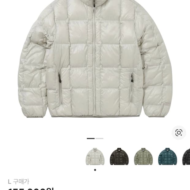 디스이즈네버댓 퍼텍스 라이트 다운 자켓 스톤