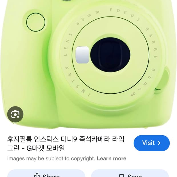 인스탁스 미니 9 라임 그린 판매합니다!