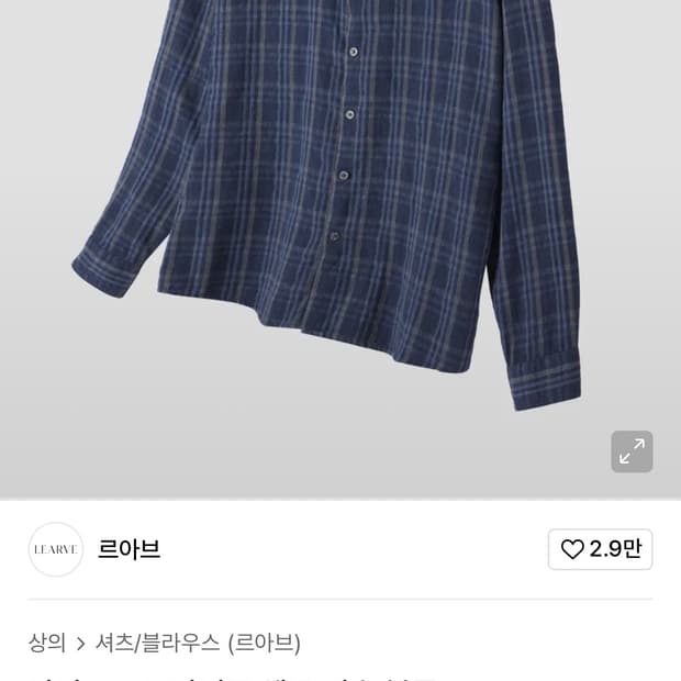 르아브 다이드 스트라이프 체크 셔츠 블루 L사이즈