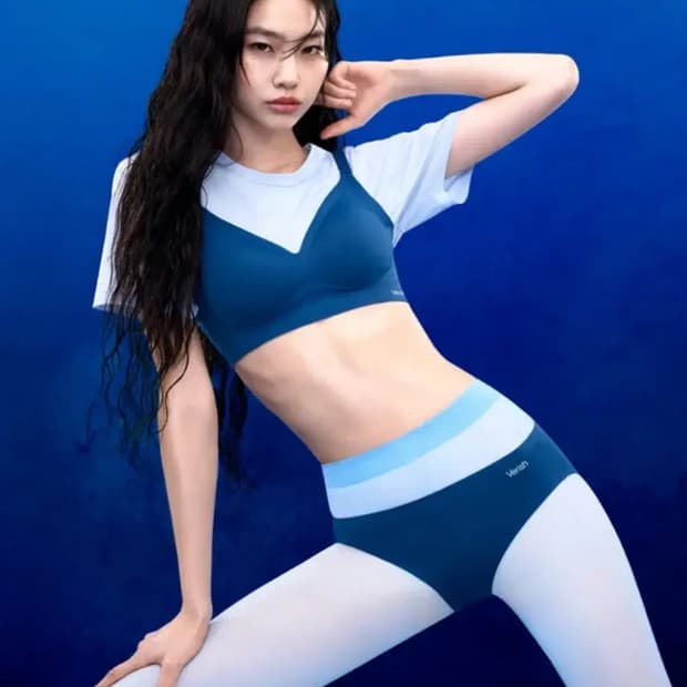 (새상품) 베리시 Verish 쿨핏 브라 볼륨핏