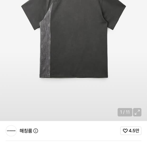 Curved Henley Neck Tee Charcoal 구합니다2~3