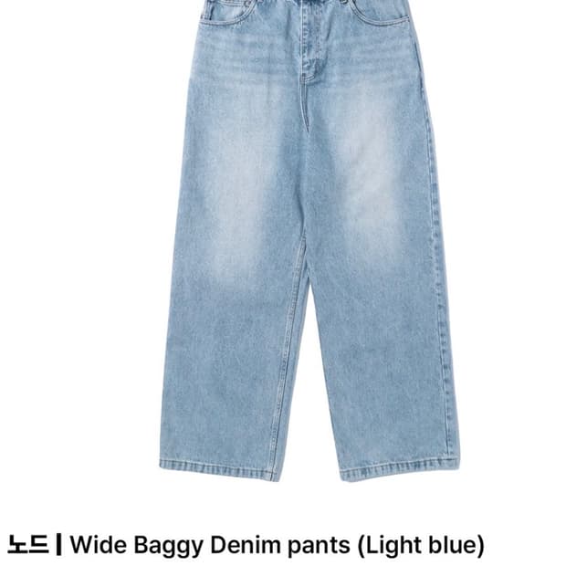 노드 데님 판매