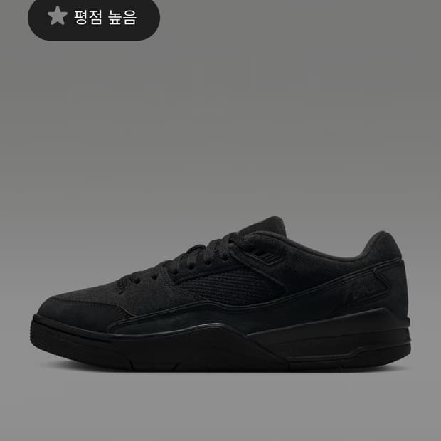 조던 플라이트 코트(블랙)