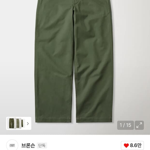 [34] 브론슨 USMC Officer Trousers 올리브