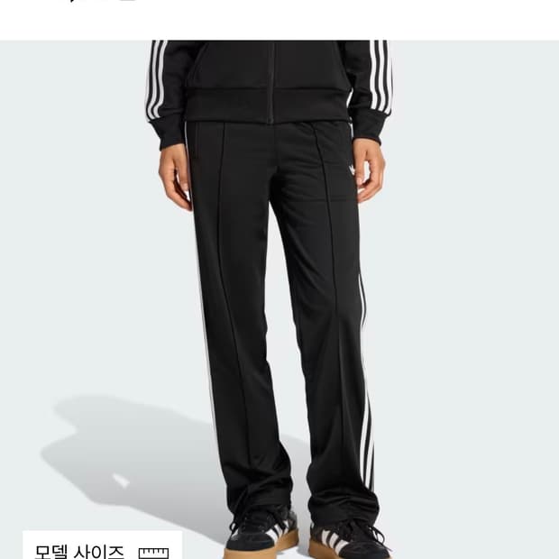 아디컬러 클래식 파이어버드 트랙팬츠 네이비