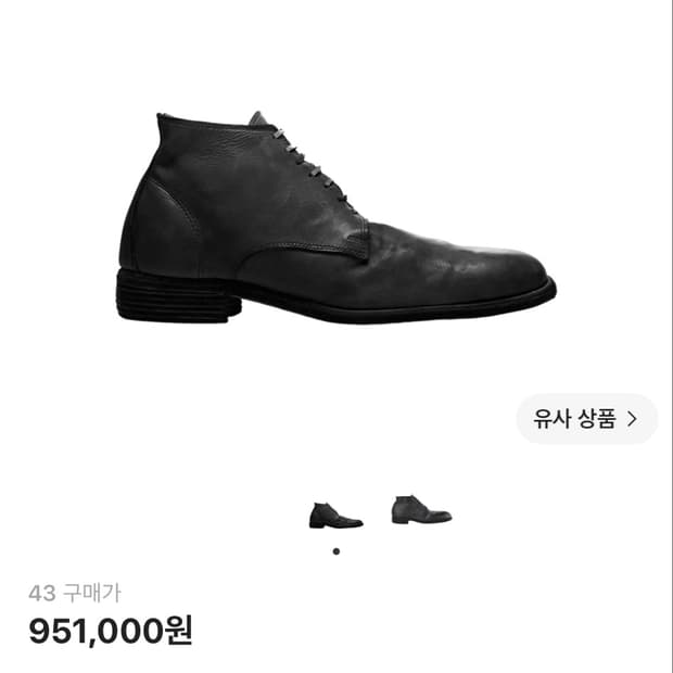 구이디 994 구매합니드