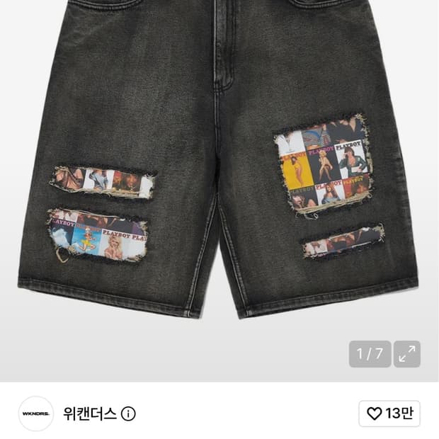 위캔더스 플레이보이 버뮤다 데님 xl