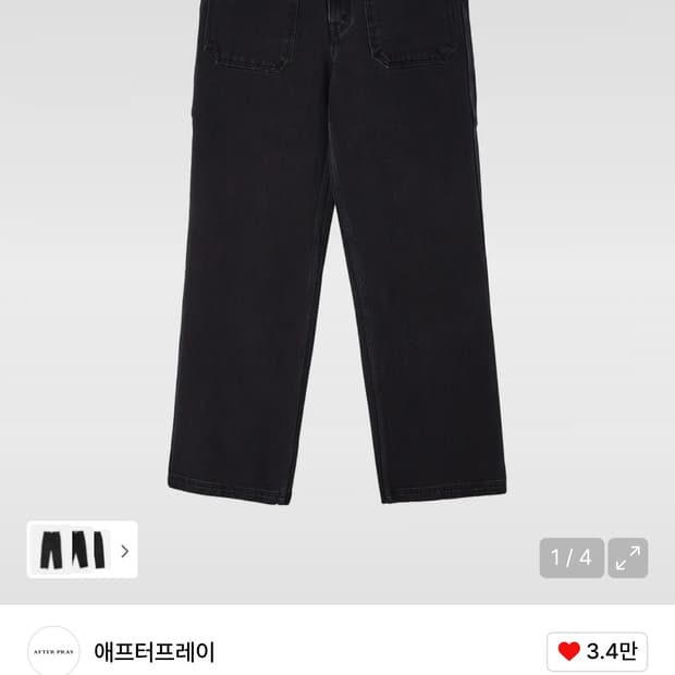 L) 애프터프레이 크루저 릴렉스드 워시드 데님 블랙