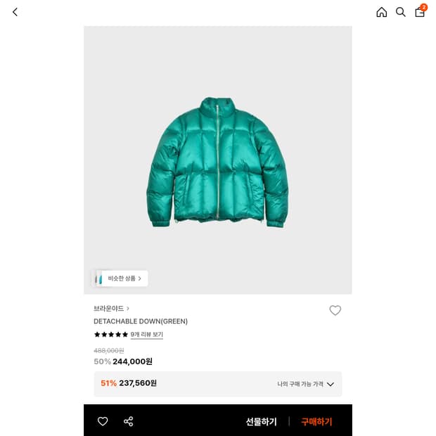 새상품 브라운야드 디테처블 다운 패딩 
사이즈 4 100
안전결제해주시면