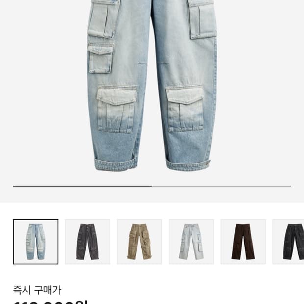 자라 유틸리티 카고 연청바지