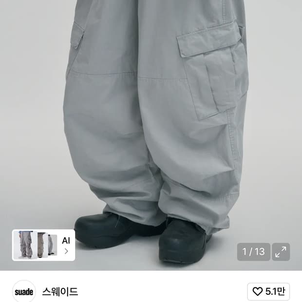 Suade Washed cargo pants gray