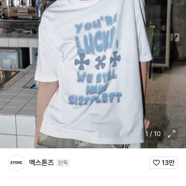 엑스톤즈 XTT127 픽셀 체크 아플리케 티셔츠 L