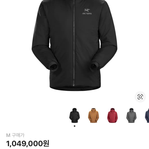 아크테릭스 아톰 AR 후디 블랙