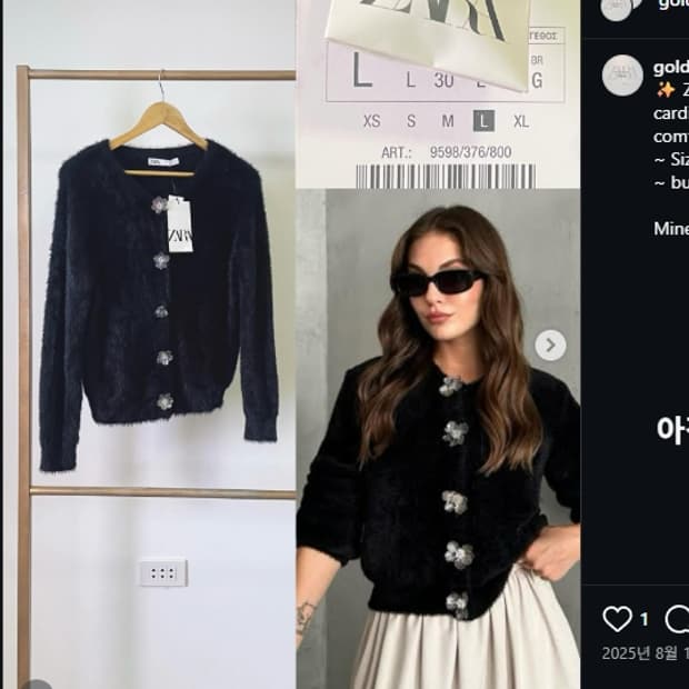 자라 플라워 비즈단추 가디건 77 블랙 L 