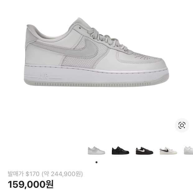 [295]나이키 x슬램잼 에어포스 1 로우 SP 서밋 화이트