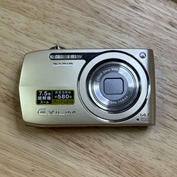 준민트)카시오 z2300 아일릿 모카 디카 엑슬림 ex - z2300