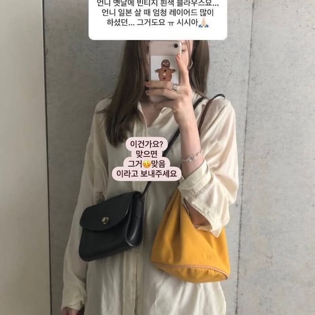 에르메스 빈티지 폴로숑 백팩 (from 오눅)