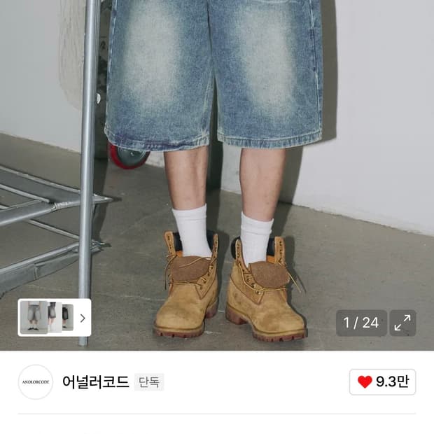 어널러코드 페이드 버뮤다 데님 팬츠 M (미디움블루)