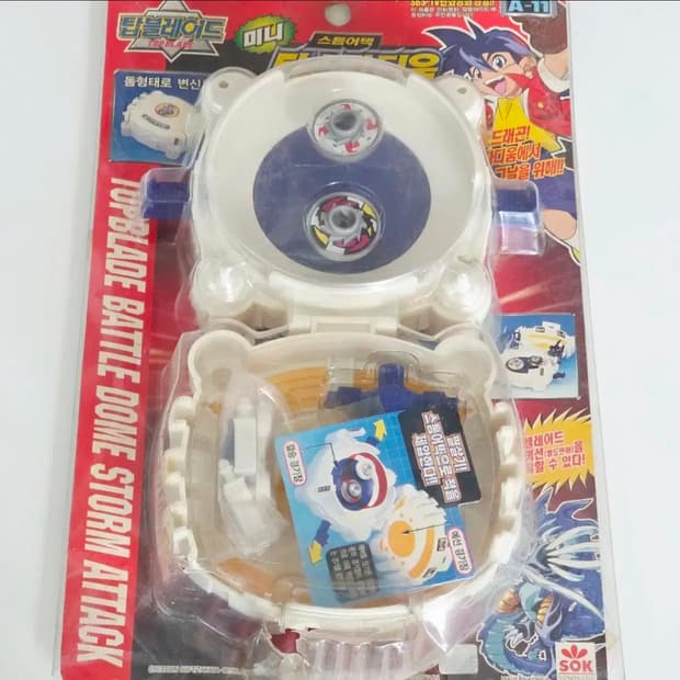 크리스마스 세일 탑블레이드 미니 탑스타디움 손오공제 미개봉