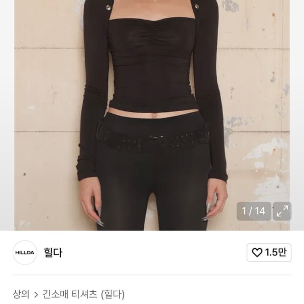 힐다 볼레로 탑