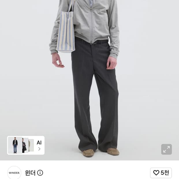 윈더 트랙자켓