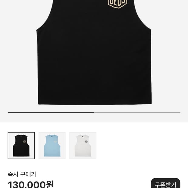 데우스 나시