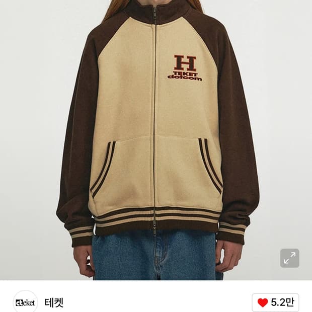 테켓  Zip-Up Sweatshirt Beige m사이즈