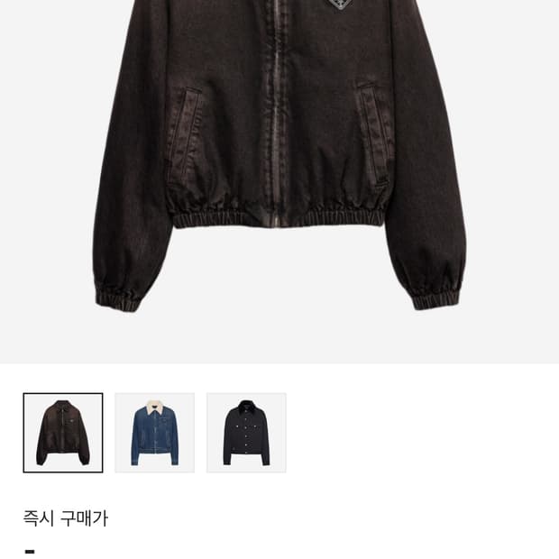 프라다 패딩 데님 자켓 브라운