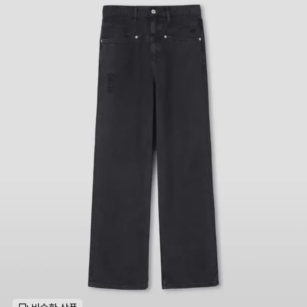 타일레 오버다이 흑청 데님 팬츠