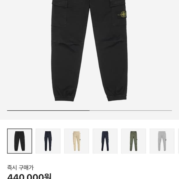 스톤아일랜드 카고 팬츠 30사이즈 블랙 한글택 7515313L1 V012