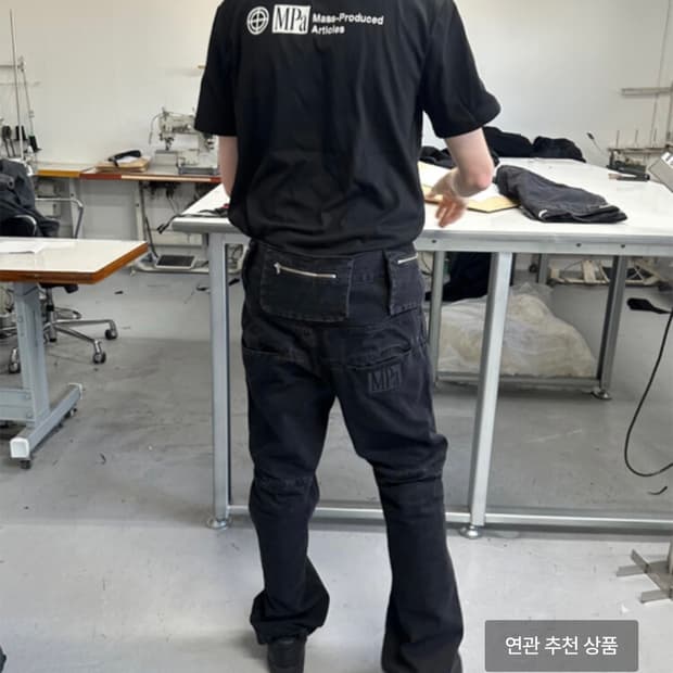 [M] 플라스틱프로덕트 백 팬츠 블랙
