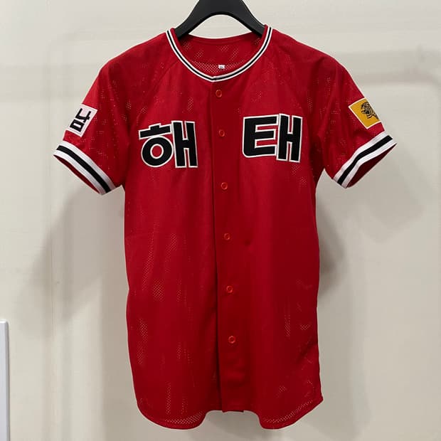 해태타이거즈 선동열 유니폼